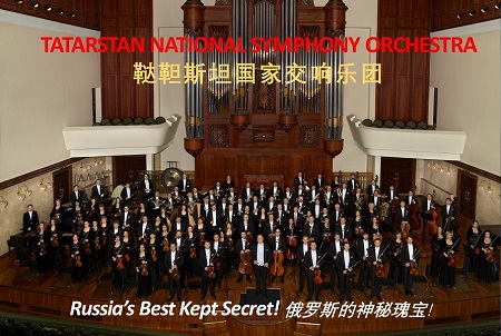 Tatarstan Natl Symphony Orchestra